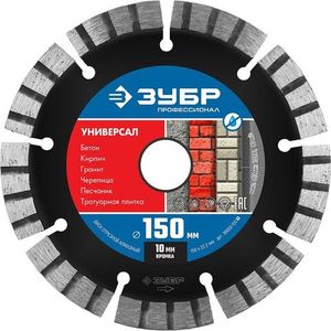 Расходные инструменты