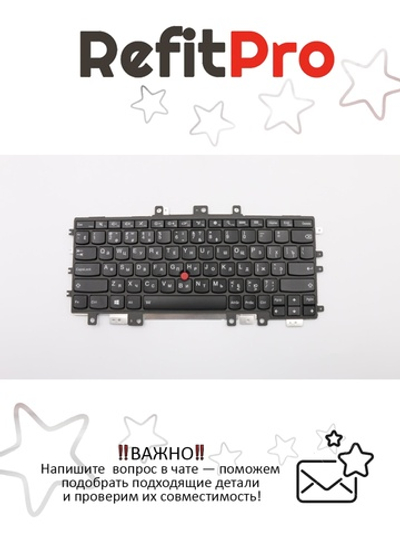 Клавиатура для ноутбука Lenovo Helix черная (00JT607), оригинал