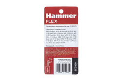 Щетки угольные HAMMER 404-235 (для Metabo )