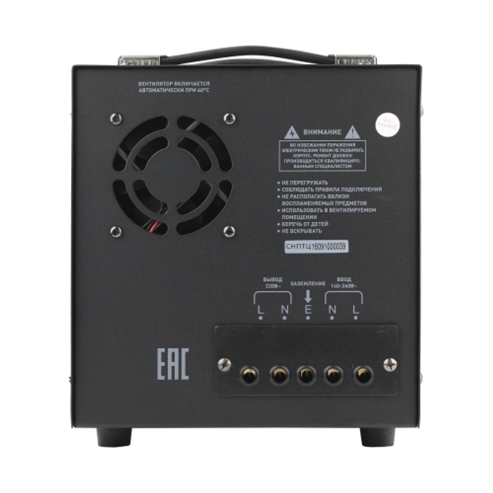 СНПТ-10000-Ц ЭРА Стабилизатор напряжения переносной, ц.д., 140-260В/220/В, 10000ВА | Переносные