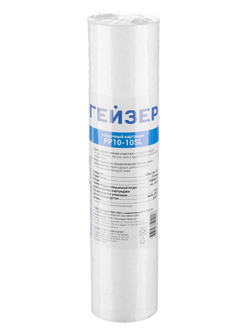 Картридж Гейзер PP 10 - 10SL