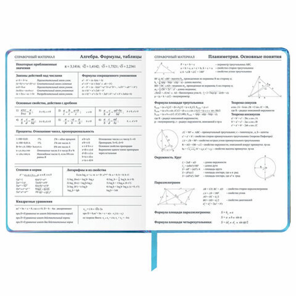 Дневник 1-11 класс 48 л., кожзам (твердая с поролоном), фольга, BRAUBERG HOLIDAY, "Девушка", 106915