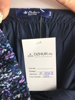 Юбка Colins летняя, маркировка S, визуально на 44 размер