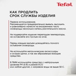 Сковорода алюминий, 28 см, антиприг, Tefal, Strength, 042 31 128