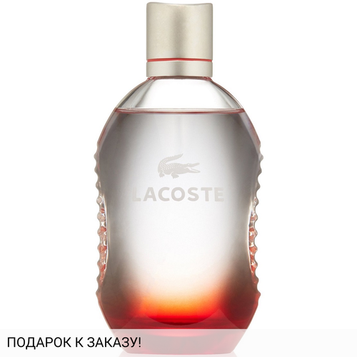 Lacoste Style in Play