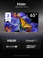 Телевизор смарт 65 дюймов 4K UHD S4 Android TV