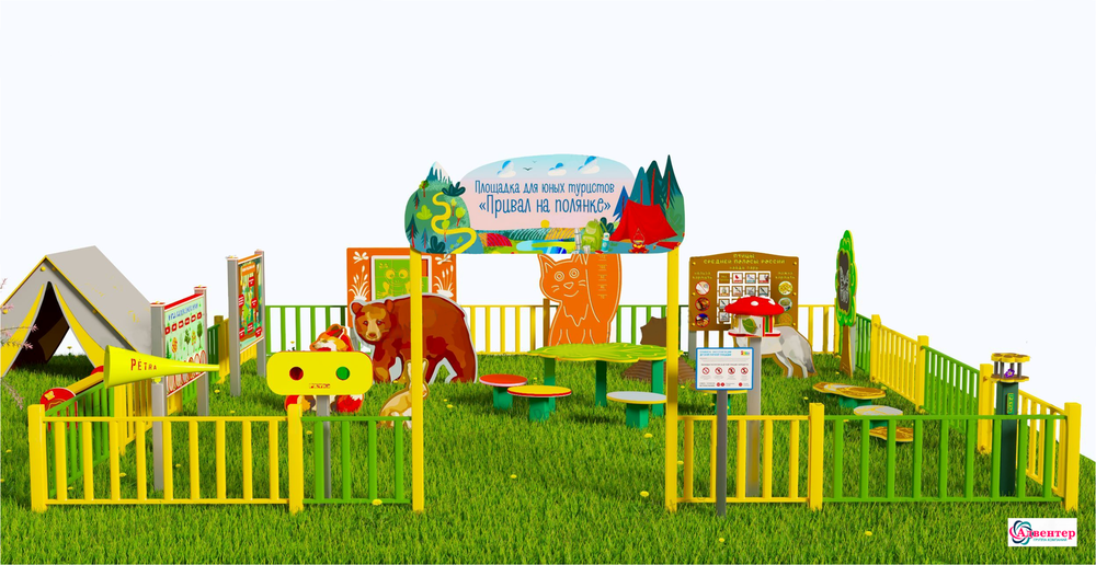 Туристическая площадка Привал на полянке Максимальный