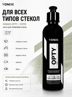 Vonixx Паста для полировки стекла OPTY / Опти, 240 мл (410 гр)