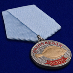 Медаль за улов Палтус