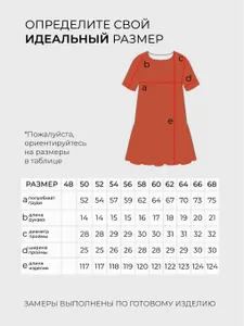 Платье 3680 Fabrika