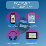Зарядное устройство LongBlack