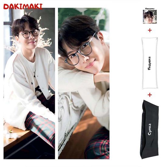 Дакимакура Джей-Хоуп Хосок из БТС | BTS арт. 1069