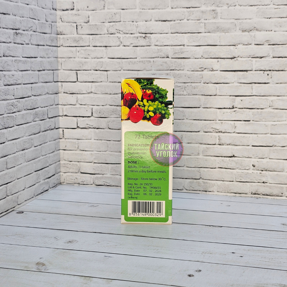 Пищевой экстракт Manoprovitab Multivitamin 72 шт/уп