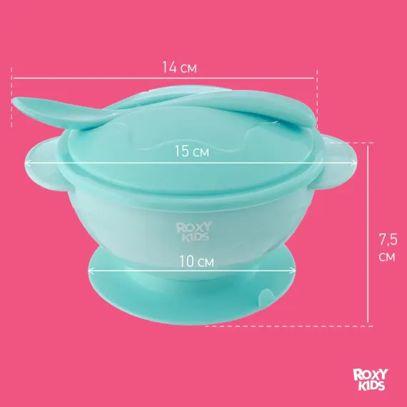 Ложка ROXY-KIDS