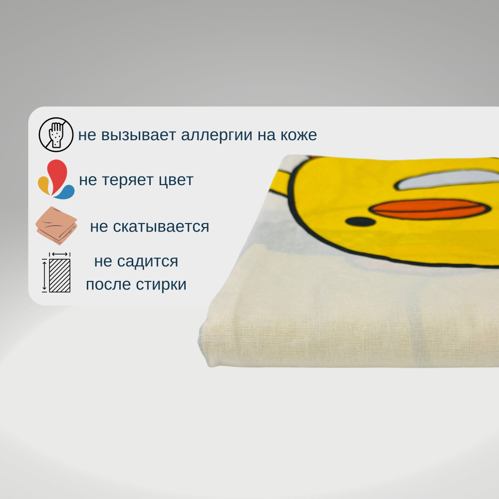 Простыня Евро 200х220 Хлопок Поплин Цыплята
