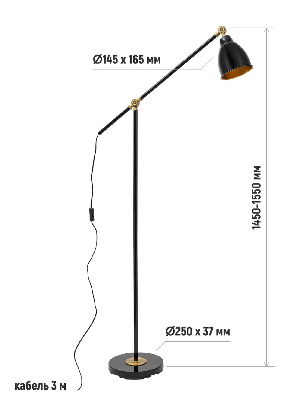 Торшер напольный c абажуром лофт