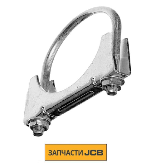 Хомут глушителя JCB 821/00264