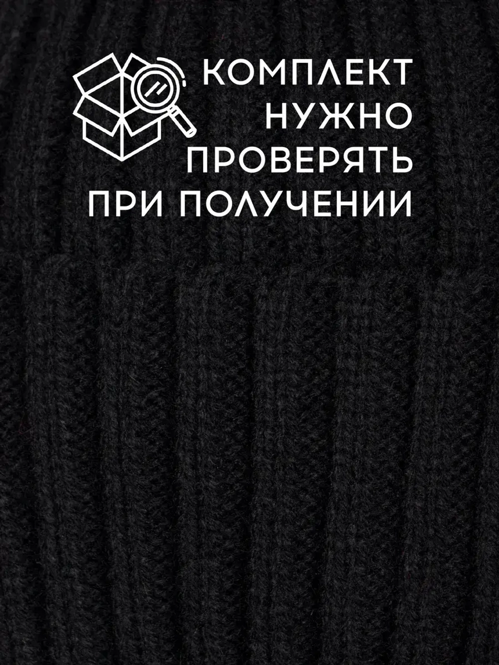 Шапка детская осенняя со снудом