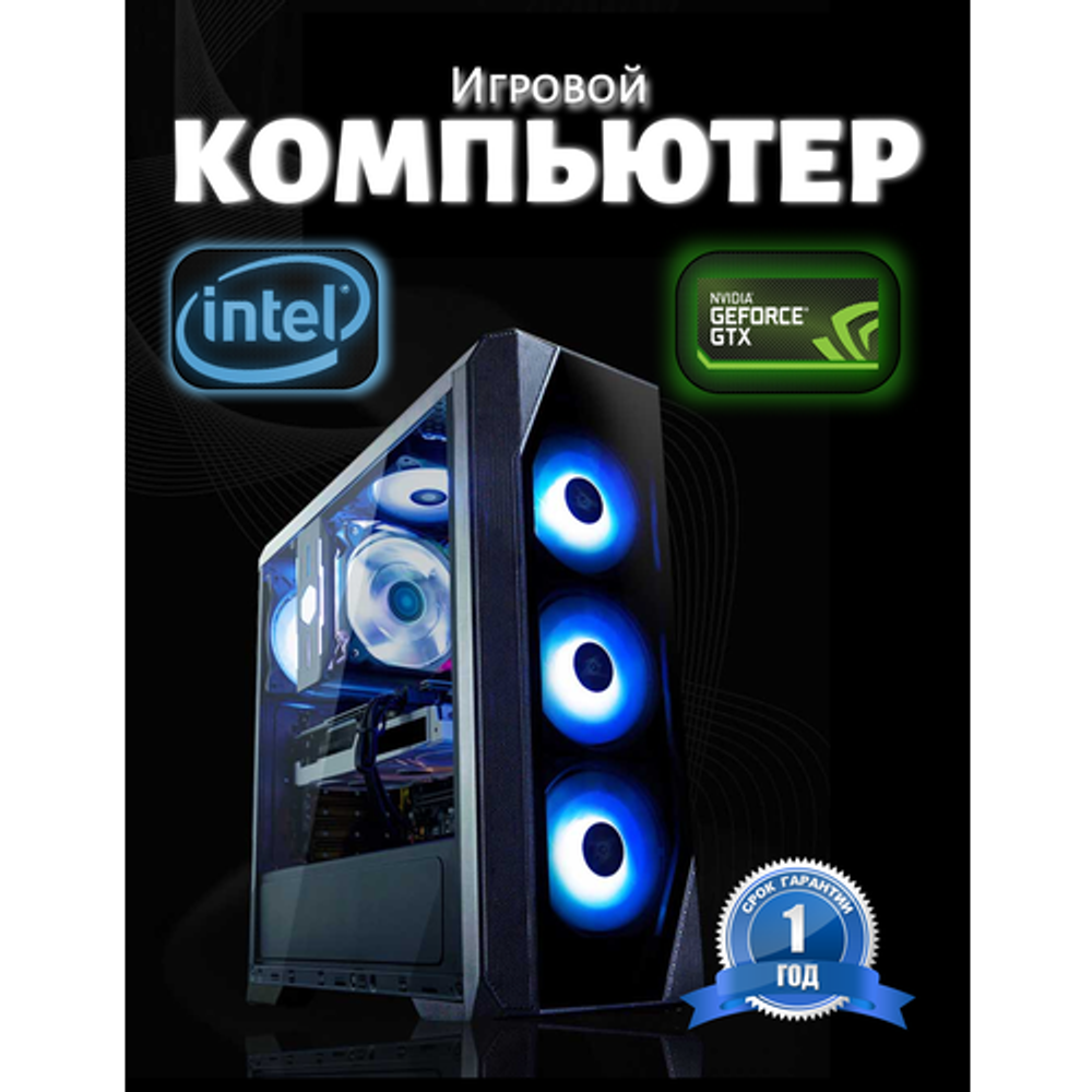 Мощный игровой компьютер Intel Core i7-12700F 12 ядер/ GeForce RTX4070 / 32GB / SSD 1000Gb/750W
