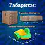 Механическая бамперная лодка "Катамаран" 150*118*34 см, цвет желтый с зеленым