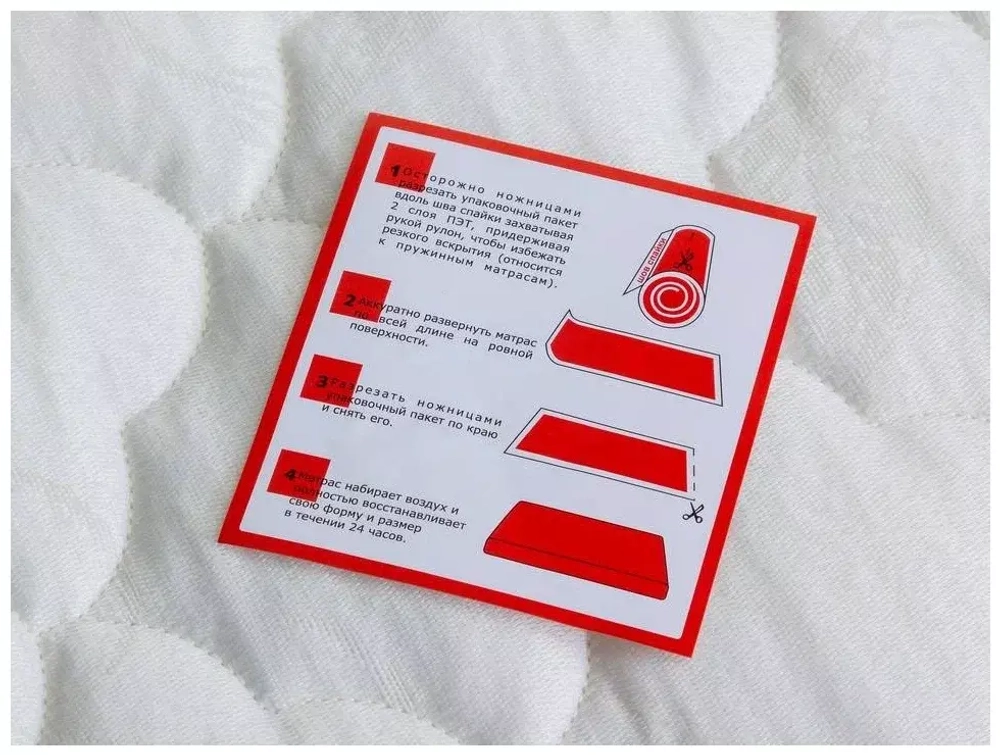 Матрас пружинный Орматек "Орма Боннель Ролл" 160*80 см, (Акционный)