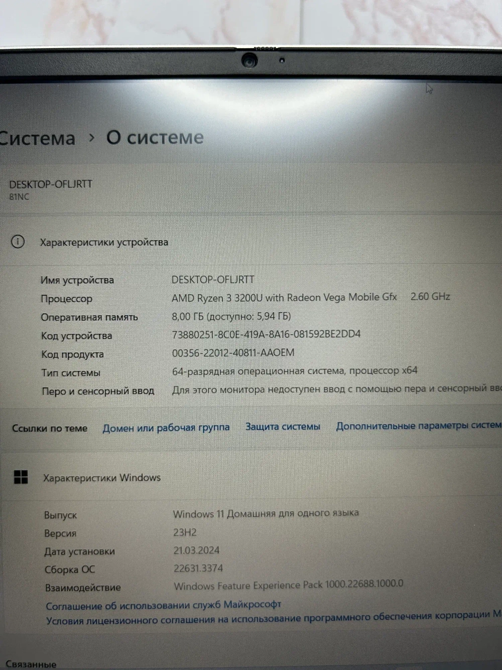 Ноутбук Lenovo IdeaPad S340-15API (81NC00JDRU) 15.6" AMD Ryzen 3 3200U/RAM 8GB/SSD 512GB/AMD Radeon Vega 3/1920*1080/Windows 11/Подсветка кл-ры: нет/серый. Состояние: B1