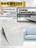 Тулур фон 11 белая