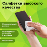 Салфетки для экранов всех типов и пластика универсальные STAFF "EVERYDAY" туба 100 шт. влажные (5 штук в упаковке)