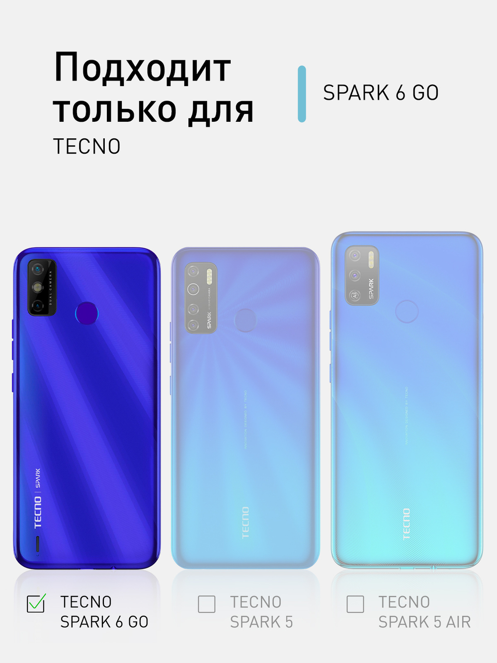Чехол ROSCO для Tecno Spark 6 Go оптом (арт. TCN-S6GO-COLOURFUL-BLACK)