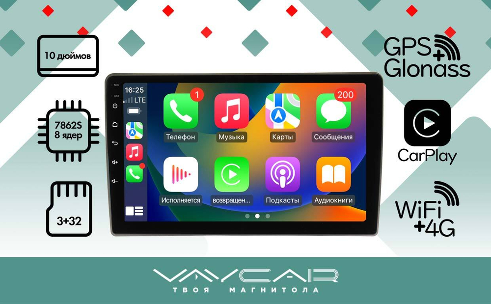 Магнитола для Volkswagen Amarok 2010-2019 - Vaycar VA81U-08361 на Android 13, 8-ядер, 4G SIM-слот