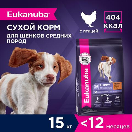 Сухой корм Eukanuba Puppy Medium Breed &lt;12 months для щенков средних пород с птицей 15 кг