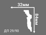 Плинтус потолочный Де-Багет Декор ДП 29/90