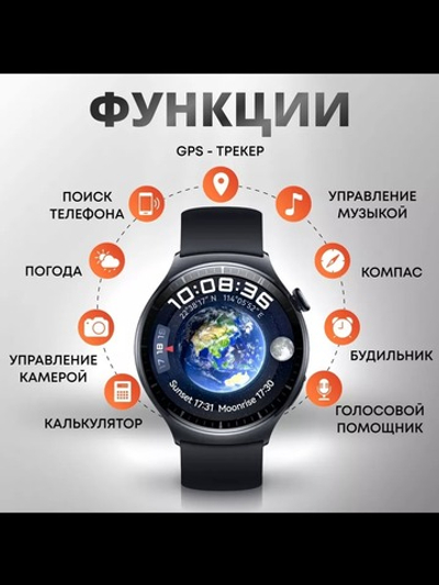 Смарт часы SmartX X6 Max (Black)