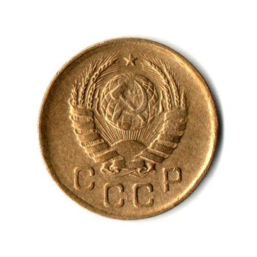 1 копейка 1940 год