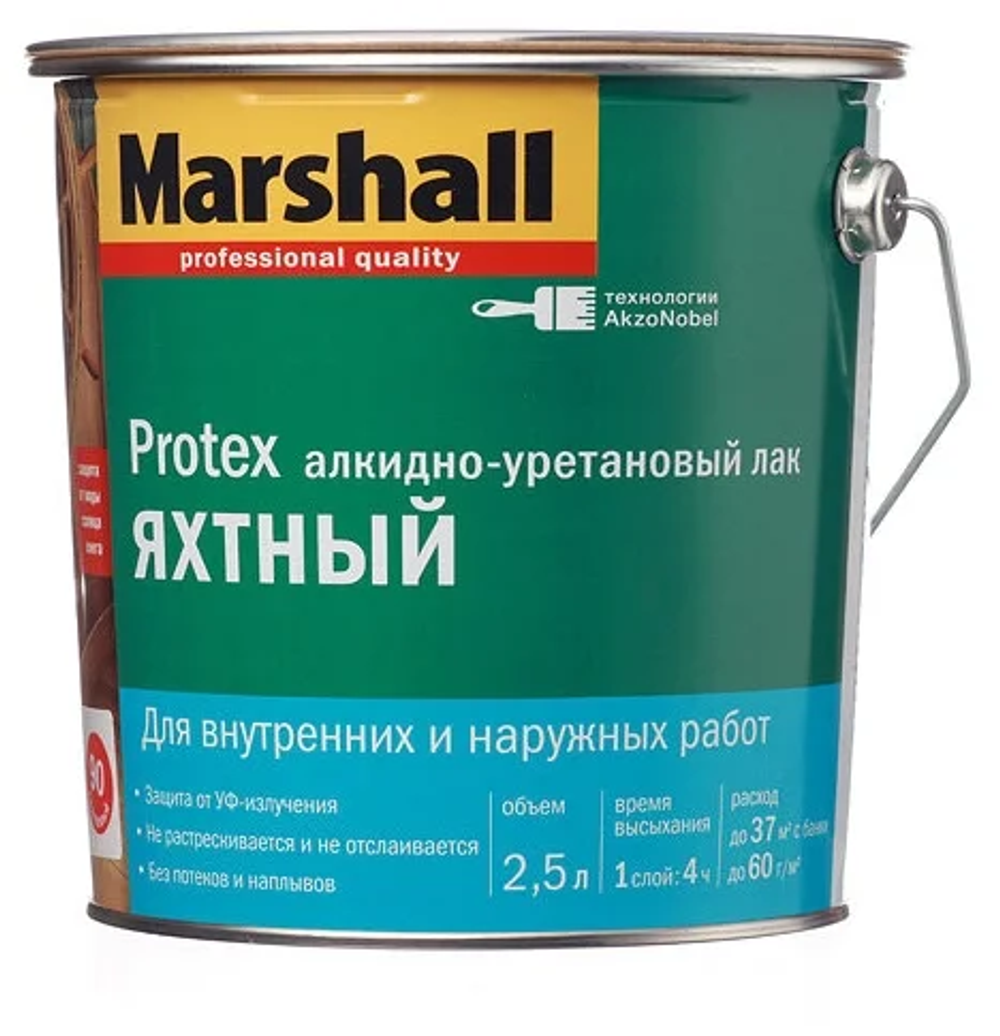Лак яхтный глянцевый Marshal PROTEX  (2,5л)
