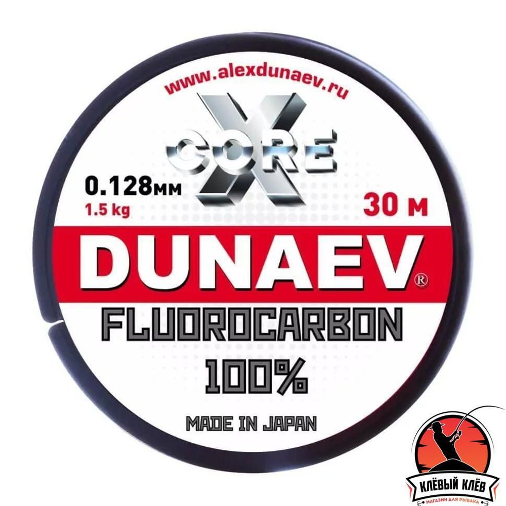 Леска Dunaev Fluorocarbon 0.235мм 30м