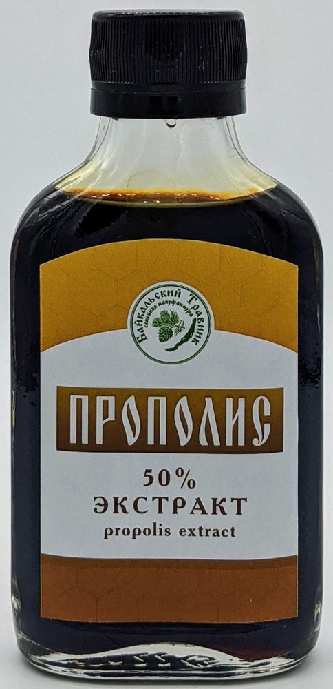 Прополис 50%