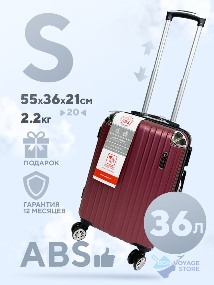 Ручная кладь Taurus Model Two, Бордовый, S