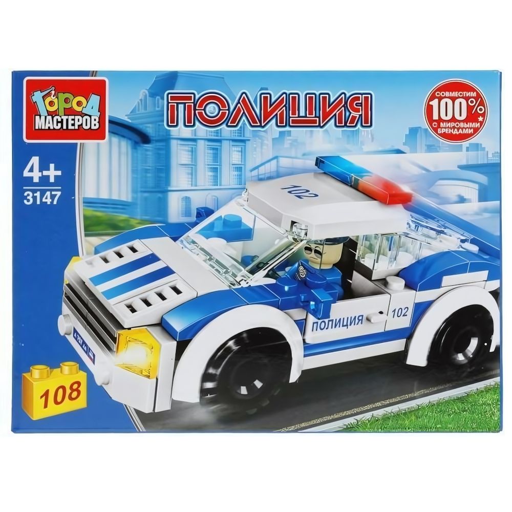 Конструктор пластмассовый полицейская машина, 108эл. коробка (Город мастеров)