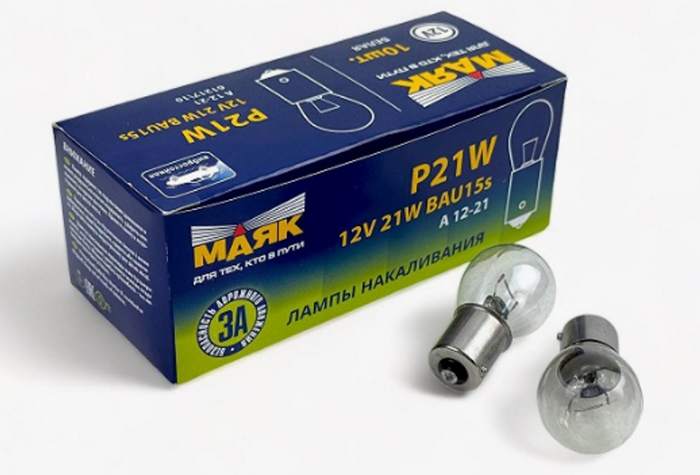 Автолампа  Р 12-21  (P21/3W)  в стопы 1-но конт БЕЛАЯ (смещен штифт) Маяк 61217\10