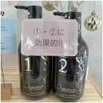 Chanson Cosmetics Восстанавливающий шампунь для волос Шансон Косметикс Оргатюр - Orgatur, 500мл