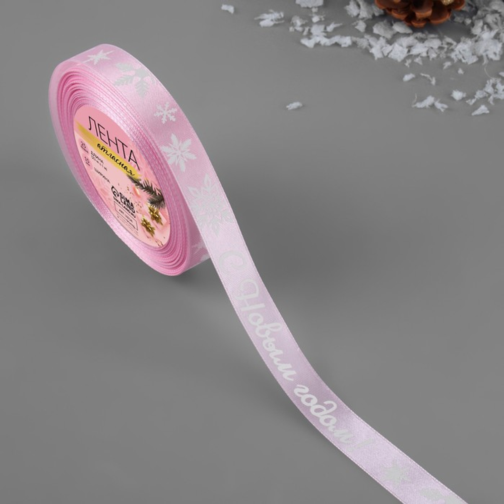 Атласная лента новогодняя 15 мм