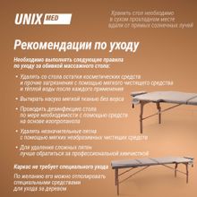 Массажный стол UNIX Serenity 3 Section Grey
