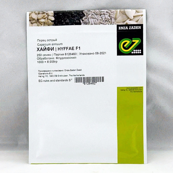 ХАЙФИ F1 семена перца острого (Enza Zaden | Alexagro) – фото 2