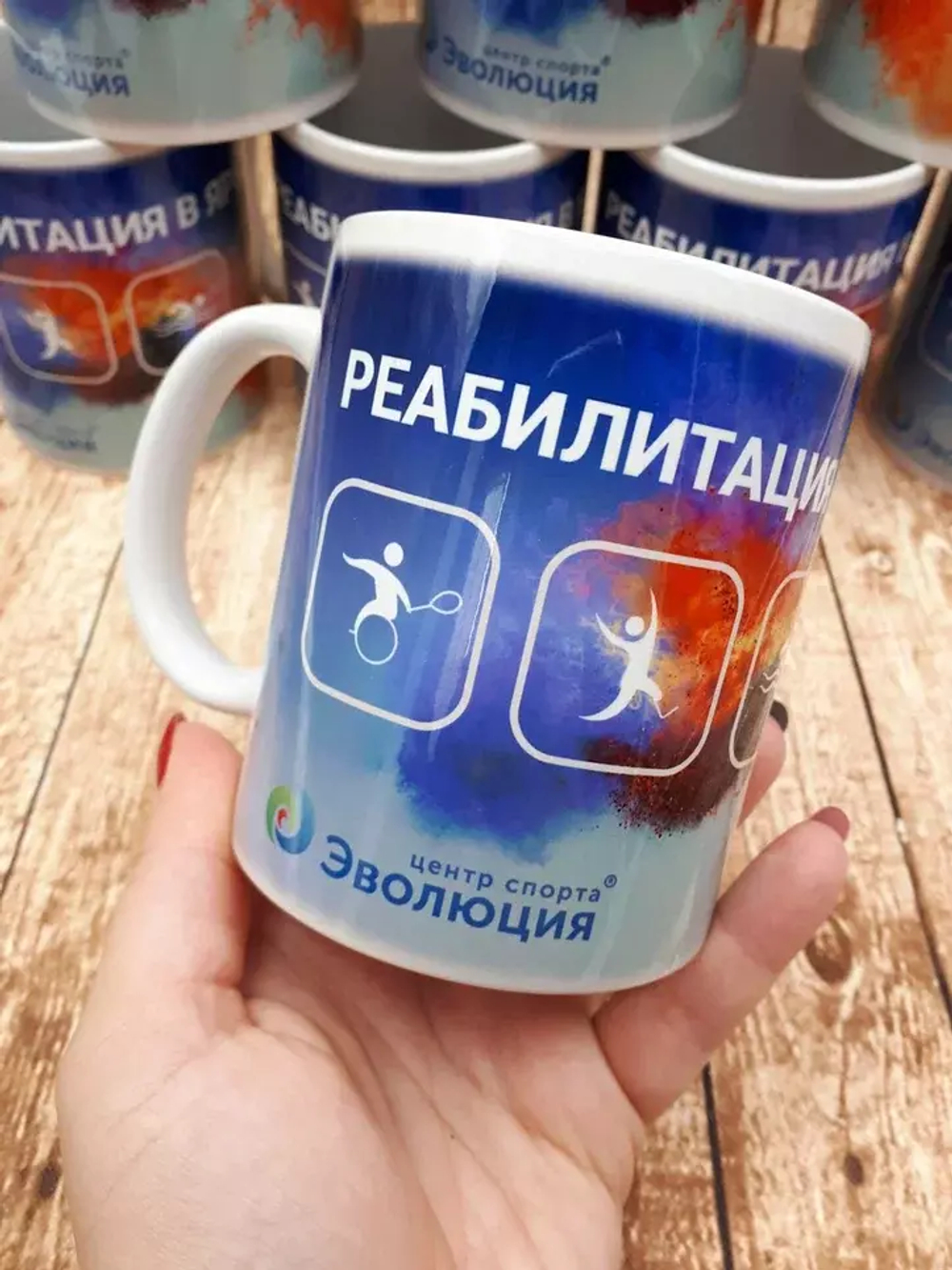 Кружка белая с Вашим изображением