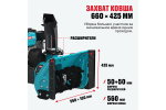 Снегоуборочная машина ALTECO SBG 722