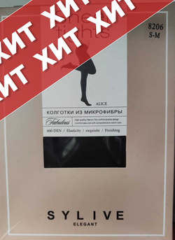 Черные колготки SYLIVE из микрофибры 600 Дэн - 12 шт