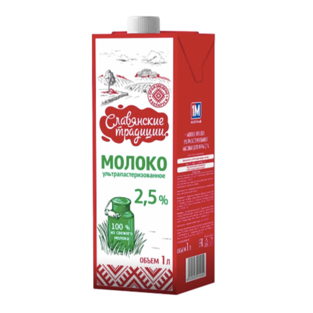 Молоко "Славянские традиции" 2,5%, 1 л
