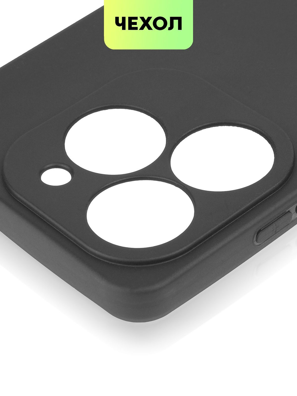 Чехол BROSCORP для Tecno Spark 20 (арт.TCN-S20-COLOURFUL-BLACK )