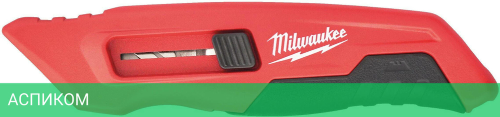 Нож строительный Milwaukee 4932492378